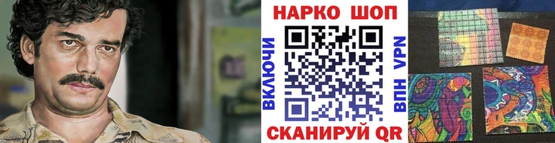 Как найти наркотики Сретенск Гашиш  Бошки Шишки  Кокаин  МДМА  Меф  Псилоцибиновые грибы 