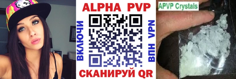 закладки  Сретенск  Альфа ПВП СК КРИС 