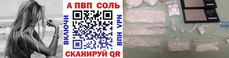Alpha PVP кристаллы Сретенск