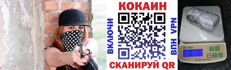 КОКАИН Колумбийский  где купить наркотик  Сретенск 