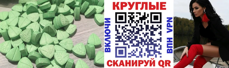 ЭКСТАЗИ TESLA  Сретенск 