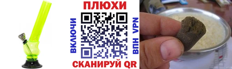 где найти наркотики  Сретенск  ГАШИШ хэш 