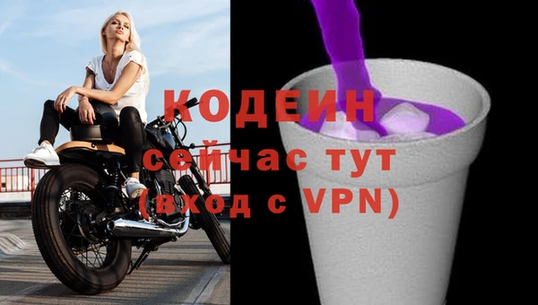 амф Баксан