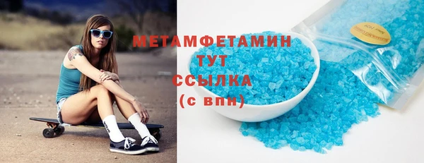 мяу мяу мука Армянск