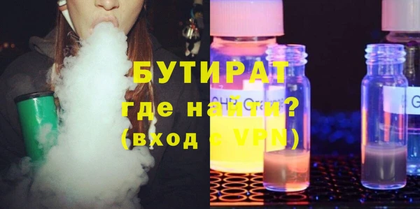 mix Осташков