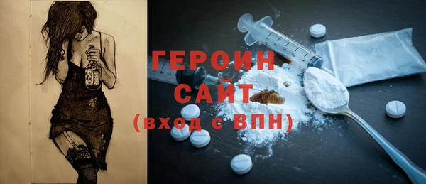 герыч Балабаново