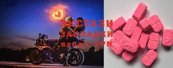 амф Баксан