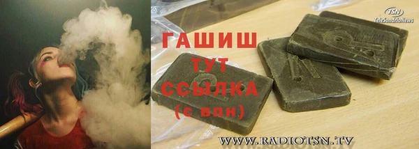 герыч Балабаново