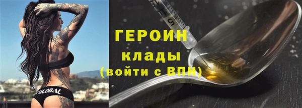 дмт Балахна
