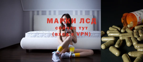 герыч Балабаново