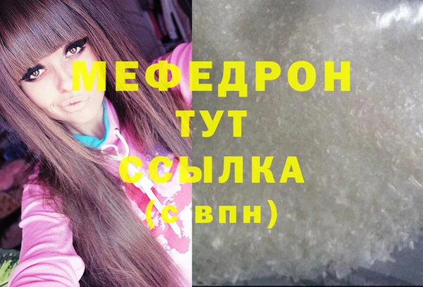 MDMA Premium VHQ Осинники