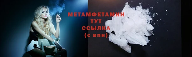 амф Баксан