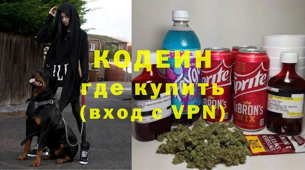 MDMA Premium VHQ Осинники
