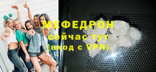 амфетамин Остров