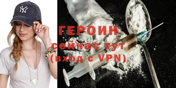 амфетамин Остров