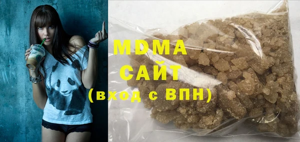 MDMA Premium VHQ Осинники