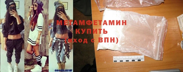 дмт Балахна