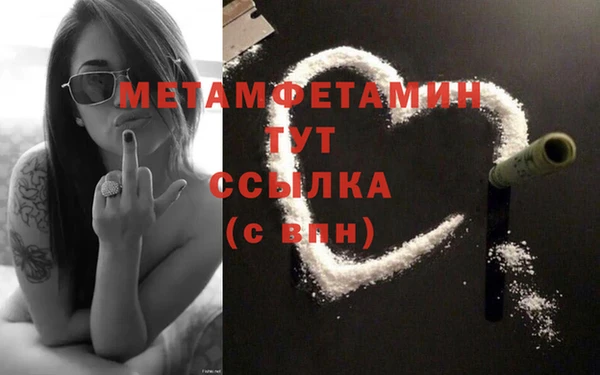 амфетамин Остров