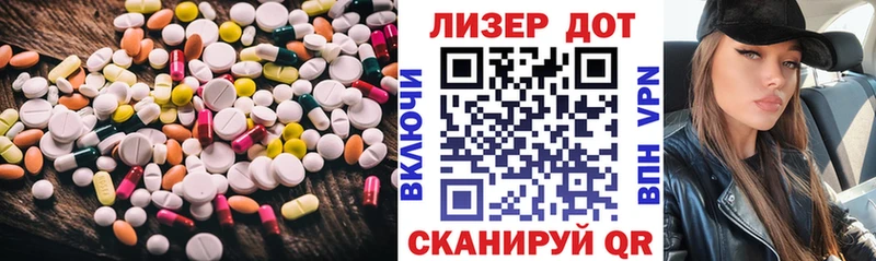 ЛСД экстази ecstasy  наркота  Сретенск 