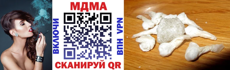 МДМА Molly  где продают   Сретенск 