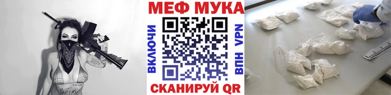 Мефедрон 4 MMC  Сретенск 