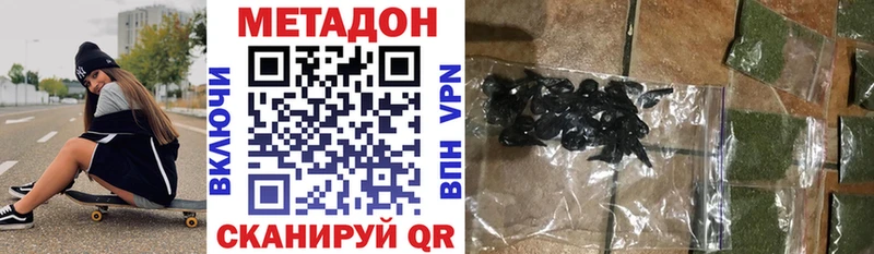 OMG зеркало  Сретенск  Метадон белоснежный 