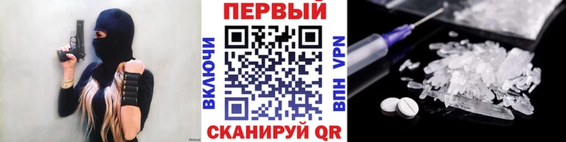 Метамфетамин витя  где купить наркотик  Сретенск 