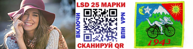 Наркотические марки 1,8мг  hydra ссылка  Сретенск 