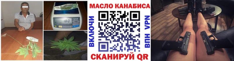 ТГК вейп с тгк  это наркотические препараты  Сретенск  где можно купить  